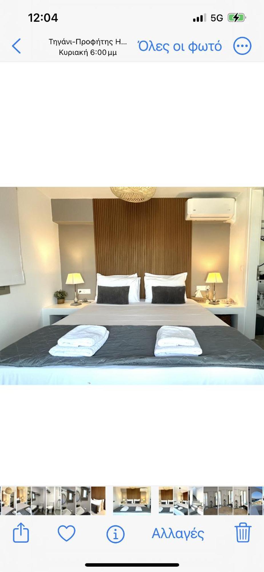 Miramare Suites Mykonos Merchia Beach Екстер'єр фото