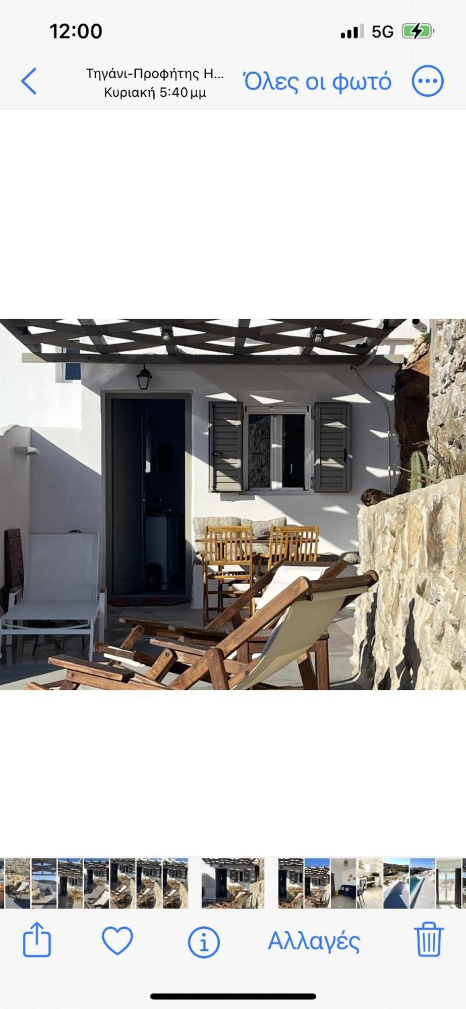 Miramare Suites Mykonos Merchia Beach Екстер'єр фото